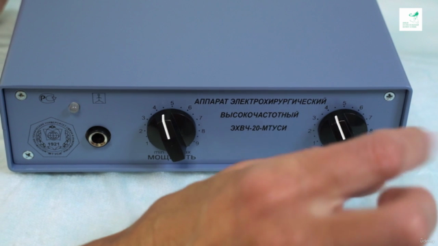 Холодная плазма в косметологии. Практическое применение. – Screenshot 3