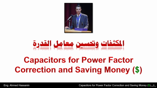 Capacitors & P.F Correction المكثفات وتحسين معامل القدرة – Screenshot 4