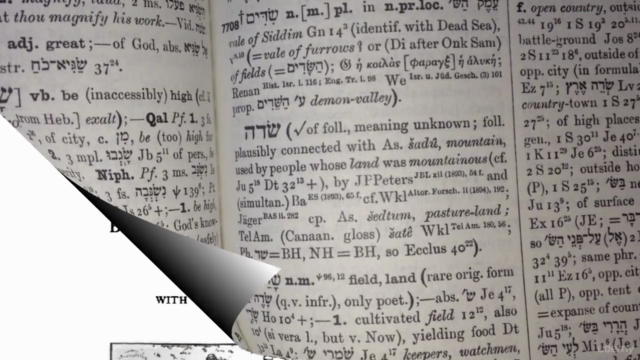 How to do a Hebrew Word Study Without Knowing Hebrew – Screenshot 3