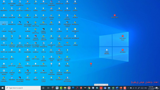 Primavera P6 Complete Course – Screenshot 3