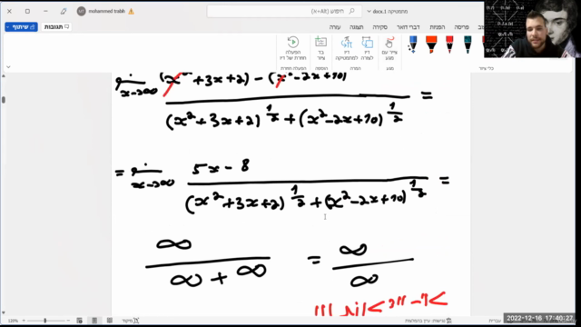 מתמטיקה לכלכלנים א' חלק ג עם מוחמד טרביה – Screenshot 3