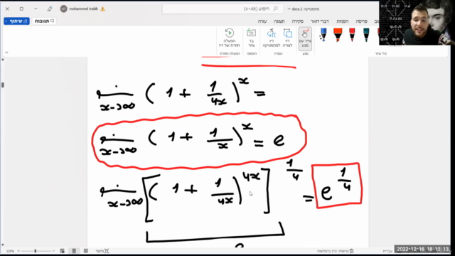 מתמטיקה לכלכלנים א' חלק ג עם מוחמד טרביה – Screenshot 4
