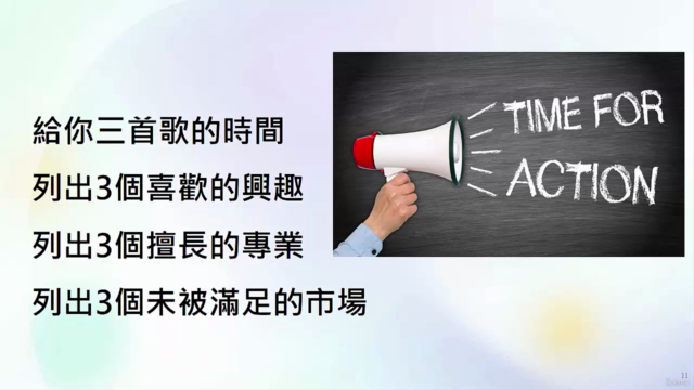 威力導演影片剪輯-手把手帶你從入門到精通全攻略 – Screenshot 3