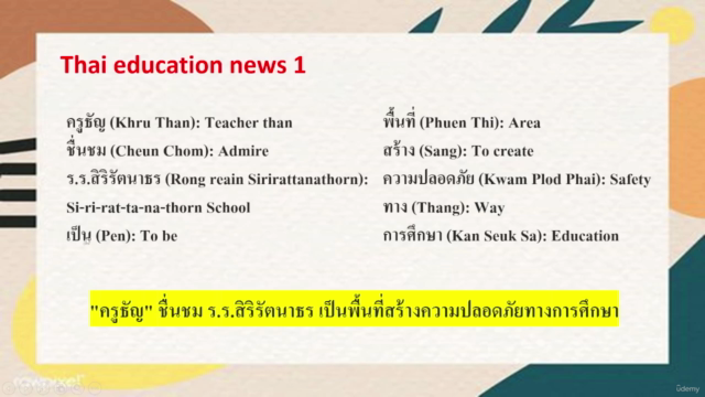 Learn to read Thai news | intermediate Thai reading course – Screenshot 4