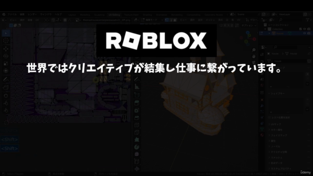 【Robloxプロフェッショナル講座】3Dモデリング〜Background編〜 – Screenshot 1