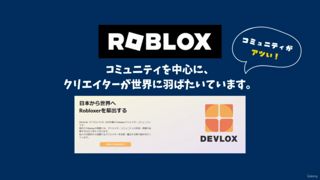 【Robloxプロフェッショナル講座】3Dモデリング〜Background編〜 – Screenshot 2