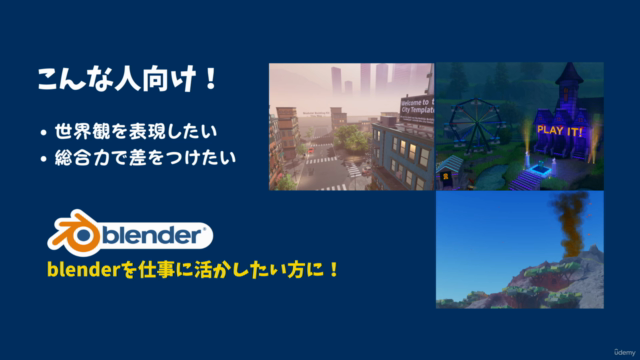 【Robloxプロフェッショナル講座】3Dモデリング〜Background編〜 – Screenshot 4