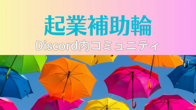 目標達成の手段 ~スケジュール管理と計画の立て方~ まずは月単位、週単位で把握しよう – Screenshot 2