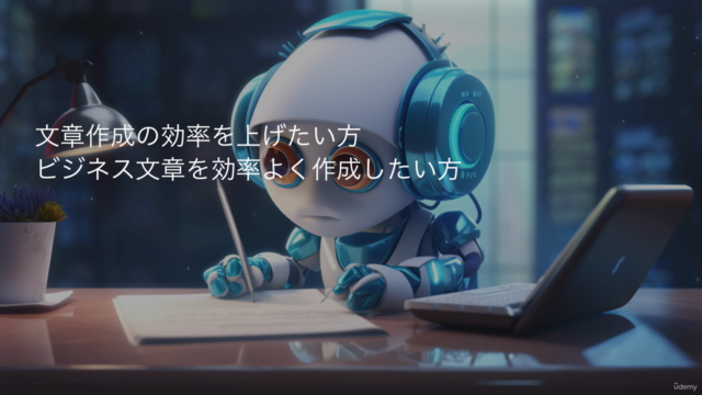 「音声」とAIで作文しよう!【Whisper+ChatGPT】 -AIによる音声認識とテキスト整形- – Screenshot 1