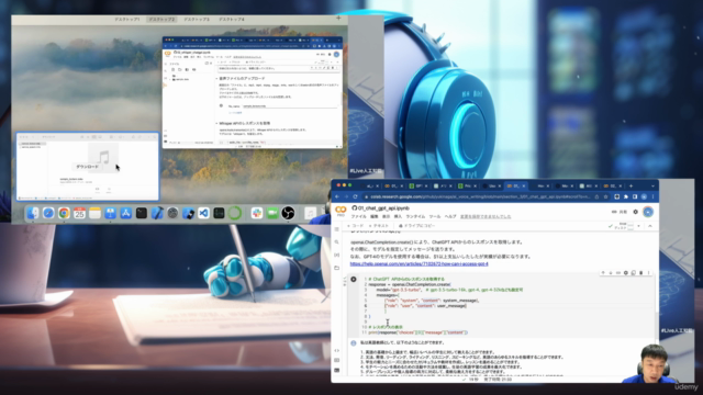 「音声」とAIで作文しよう!【Whisper+ChatGPT】 -AIによる音声認識とテキスト整形- – Screenshot 4