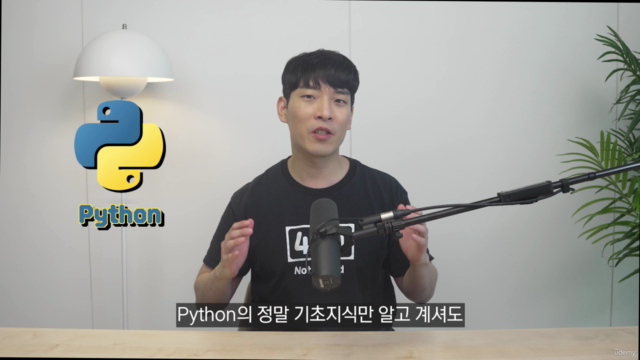 랭체인(LangChain)으로 AI 웹서비스 만들기 with ChatGPT, LLaMA 2 – Screenshot 4