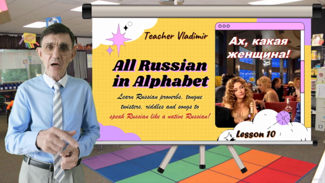 Russian for Fluency and Accuracy of Speech – Screenshot 2