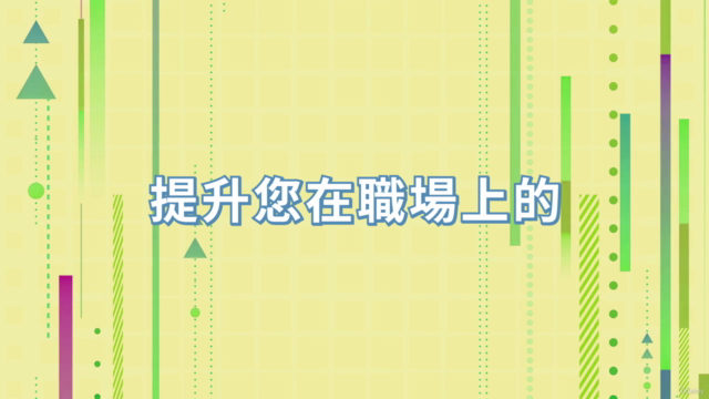 商業場景中邏輯思維訓練與實踐 - 基礎篇 – Screenshot 2