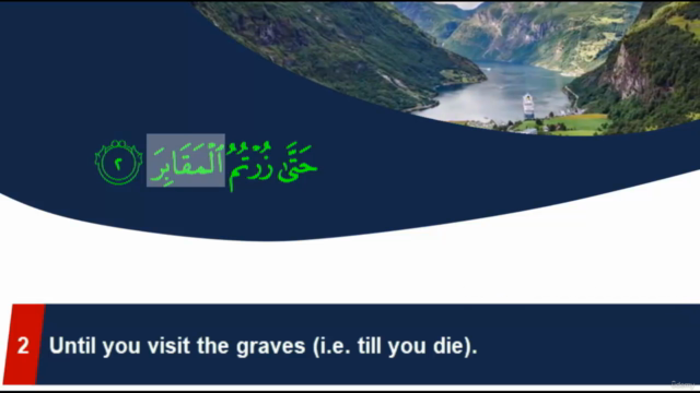 Read and memorize the Qur’an, by repeating and coloring – Screenshot 1