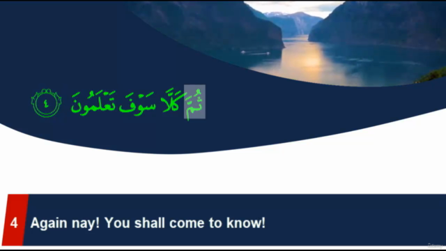 Read and memorize the Qur’an, by repeating and coloring – Screenshot 2