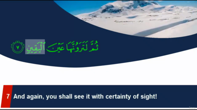 Read and memorize the Qur’an, by repeating and coloring – Screenshot 4