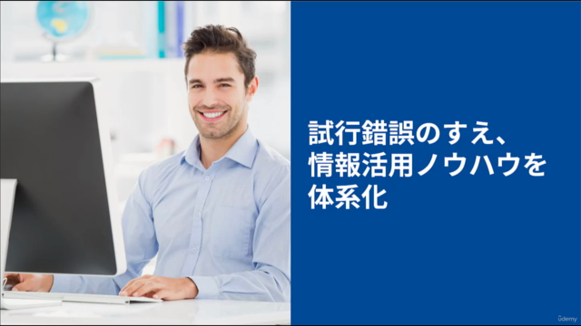 Evernote(エバーノート)を仕事に活かし、業務効率化する方法【初心者歓迎】 – Screenshot 1