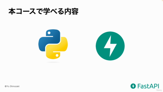 FastAPI入門 Pythonではじめるサーバーサイド開発 – Screenshot 1
