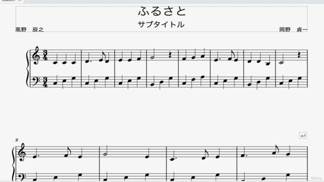 専門的な作曲の知識がなくてもオリジナルのピアノ曲が作れる、作曲超入門講座。 – Screenshot 1