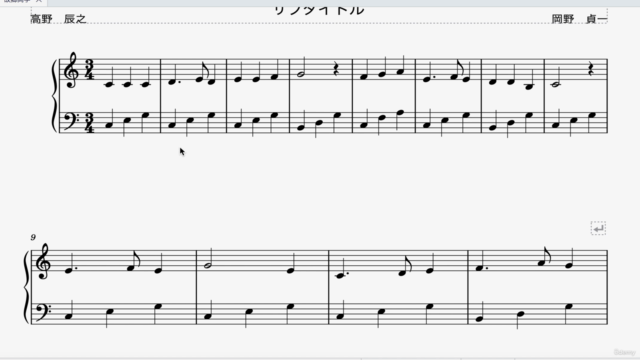 専門的な作曲の知識がなくてもオリジナルのピアノ曲が作れる、作曲超入門講座。 – Screenshot 2