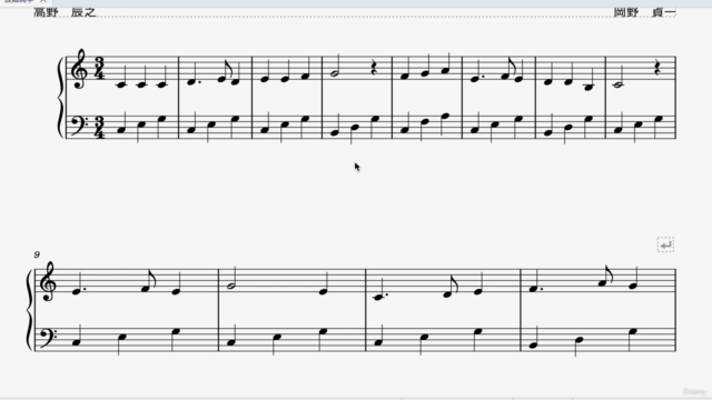 専門的な作曲の知識がなくてもオリジナルのピアノ曲が作れる、作曲超入門講座。 – Screenshot 4