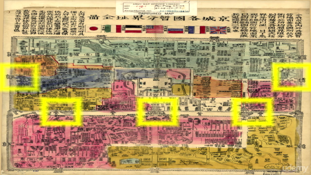 Beijing's inner city gate – Screenshot 1