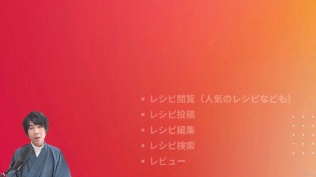 Laravel10とMySQLで作りながら学ぶWebアプリケーションの基本 – Screenshot 1