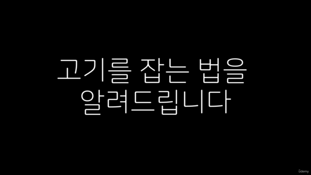 실전 | ChatGPT로 데이터 수집(시장조사) 웹스크레이핑(크롤링) – Screenshot 2