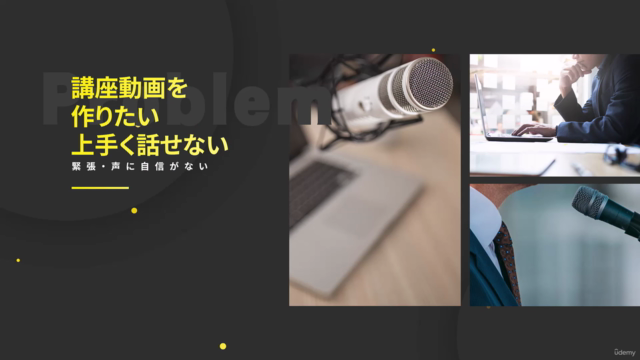 声出し不要。Voicepeak(AI合成音声ソフト)で講座動画,マニュアル動画,デモンストレーション動画を作成する方法 – Screenshot 2