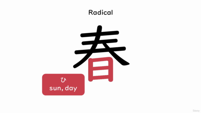 Elementary Kanji | Grade 2 | Online Japanese Course – Screenshot 4