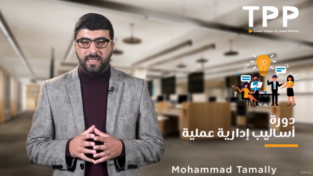 ١٠٠ + أسلوب إداري عملي يساعدك على التميز المهني والوظيفي – Screenshot 1