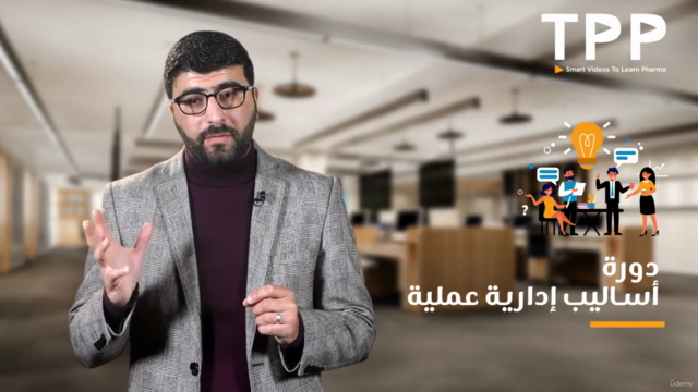 ١٠٠ + أسلوب إداري عملي يساعدك على التميز المهني والوظيفي – Screenshot 2