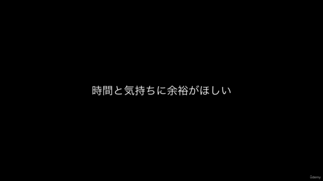 【Webライティングアドバンス】高速ライティングの技術マスターコース – Screenshot 4