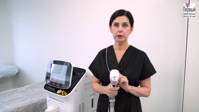 How to epilate with a diode laser. Certificate course. – Screenshot 4