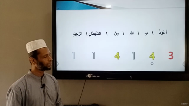 Quranic Arabic - An easy way - Screenshot_03