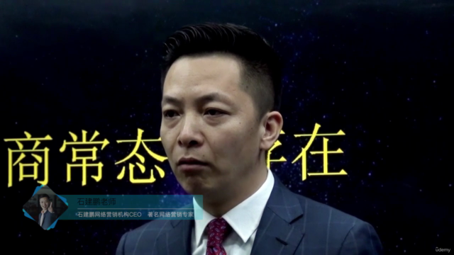 你也可以成為微商高手 – Screenshot 1