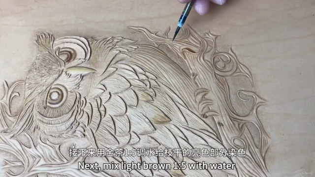 Leather Carving Art - OwlL – Screenshot 3