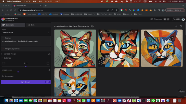 画像生成系AI「Stable Diffusion」の使い方や画像生成のテクニックをPythonやAPIを使って学ぼう! – Screenshot 1