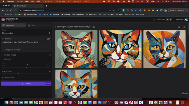 画像生成系AI「Stable Diffusion」の使い方や画像生成のテクニックをPythonやAPIを使って学ぼう! – Screenshot 4