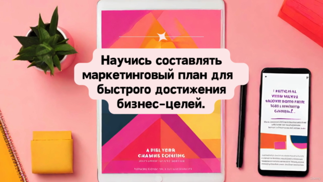 Canva: ваш помощник в продвижении бизнеса – Screenshot 2