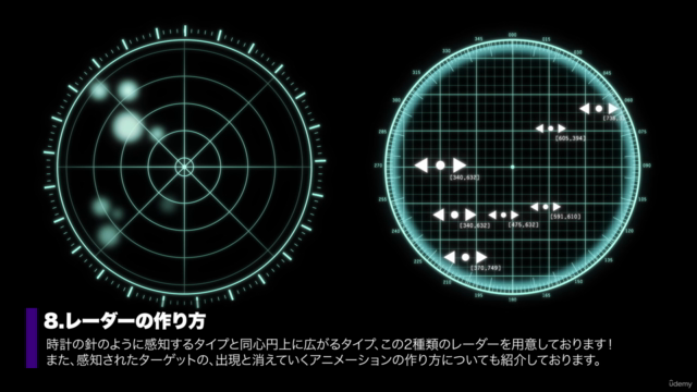 【After Effects】Hudコース|2D/3Dアニメーション/VFXなど、計80作品も学べる特化コース – Screenshot 4