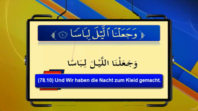 Wie kann man den Koran 2x schneller lesen? – Screenshot 3