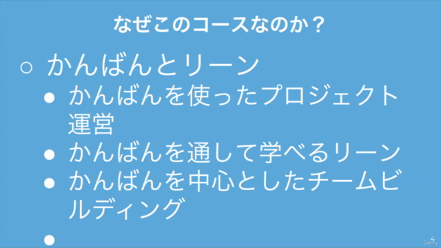 現役アジャイルコーチが語る! 塹壕より、かんばんとリーン – Screenshot 2