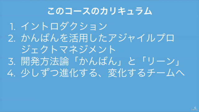 現役アジャイルコーチが語る! 塹壕より、かんばんとリーン – Screenshot 3