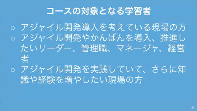 現役アジャイルコーチが語る! 塹壕より、かんばんとリーン – Screenshot 4