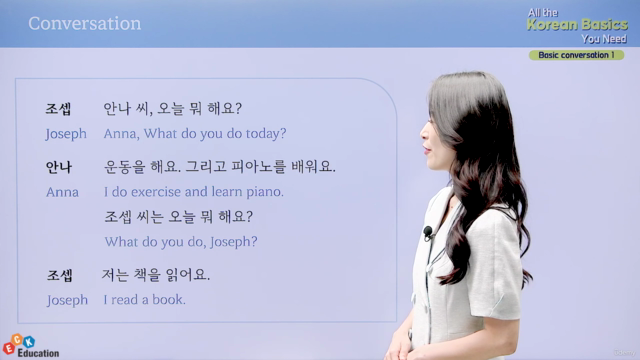 All The Korean Basics You Need - Basic conversation1 - Screenshot_01