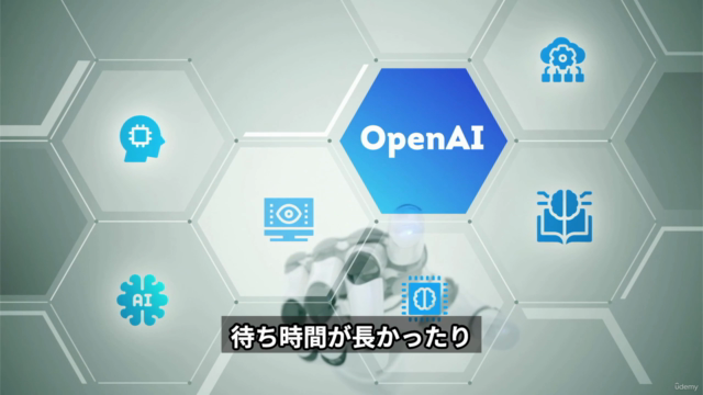【この講座ですべてわかる】ChatGPT超入門完全攻略マニュアルコース – Screenshot 2