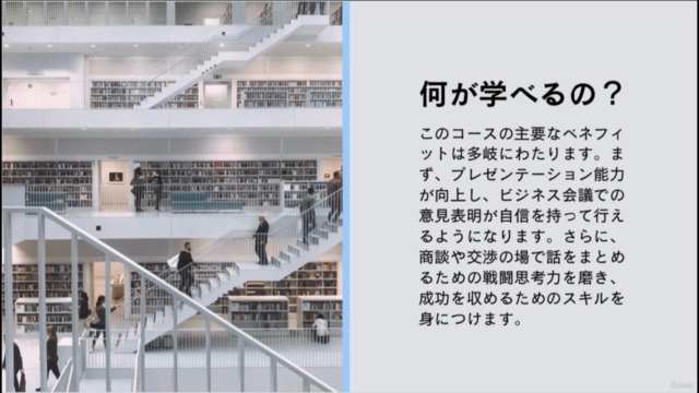 内向型人間がコミュニケーション力を上げるための戦闘思考力 – Screenshot 2