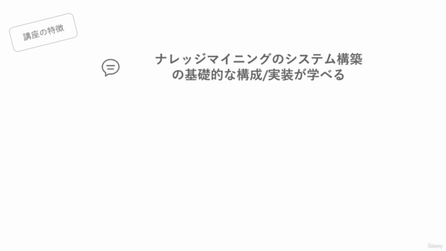 Azure OpenAI (GPT) と Azure AI Search で作る ナレッジマイニング チャットボット – Screenshot 4