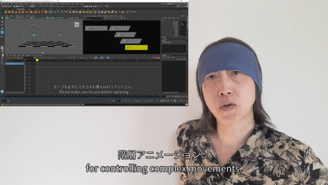 Maya必須アニメーション習得コース Maya Required Animation Learning Course – Screenshot 1
